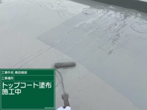 四街道K様邸　屋上防水工事_240602